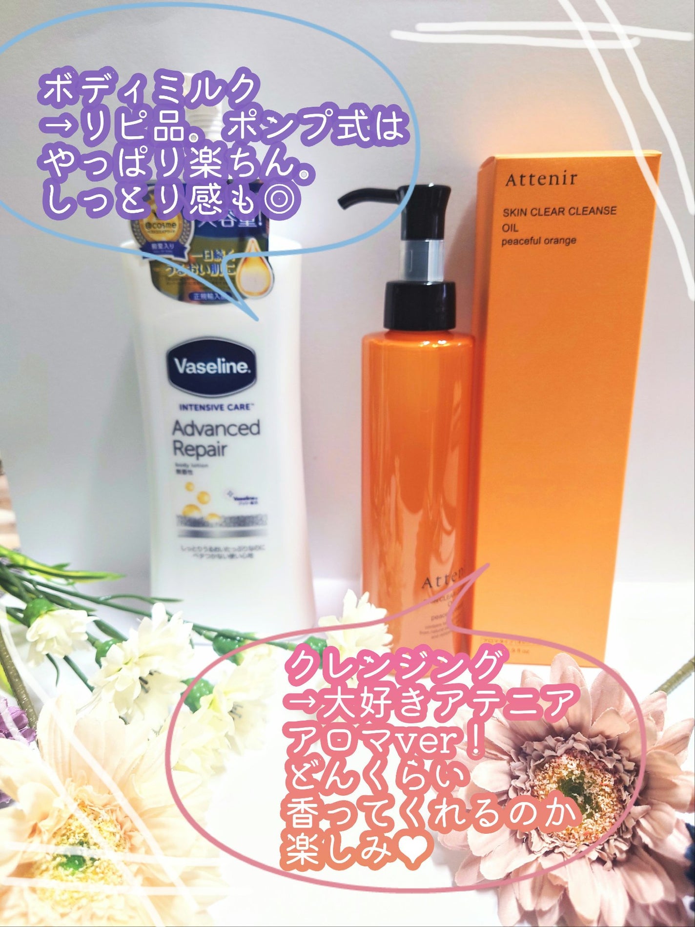 ヴァセリン アドバンスドリペア ボディローション 無香料/ヴァセリン/ボディローションを使ったクチコミ(3枚目)