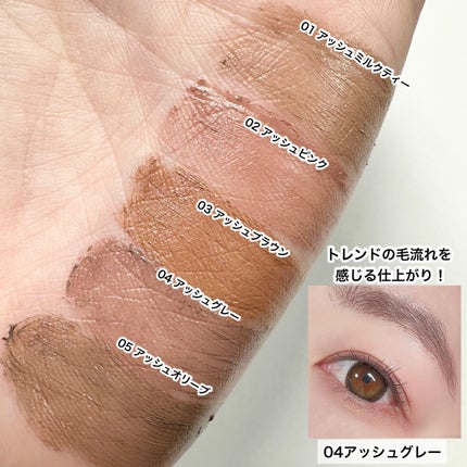 エテュセ アイエディション(ブロウマスカラ)/ettusais/眉マスカラを使ったクチコミ(9枚目)