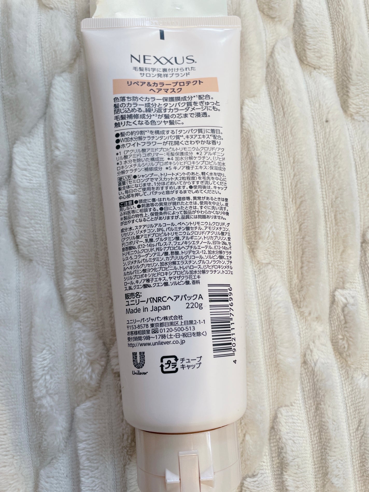 ãã¯ãµã¹ ãªãã¢ïŒã«ã©ãŒãããã¯ã ã·ã£ã³ããŒïŒããªãŒãã¡ã³ã/NEXXUS(ãã¯ãµã¹)/åžè²©ã·ã£ã³ããŒã䜿ã£ãã¯ãã³ãïŒ3æç®ïŒ