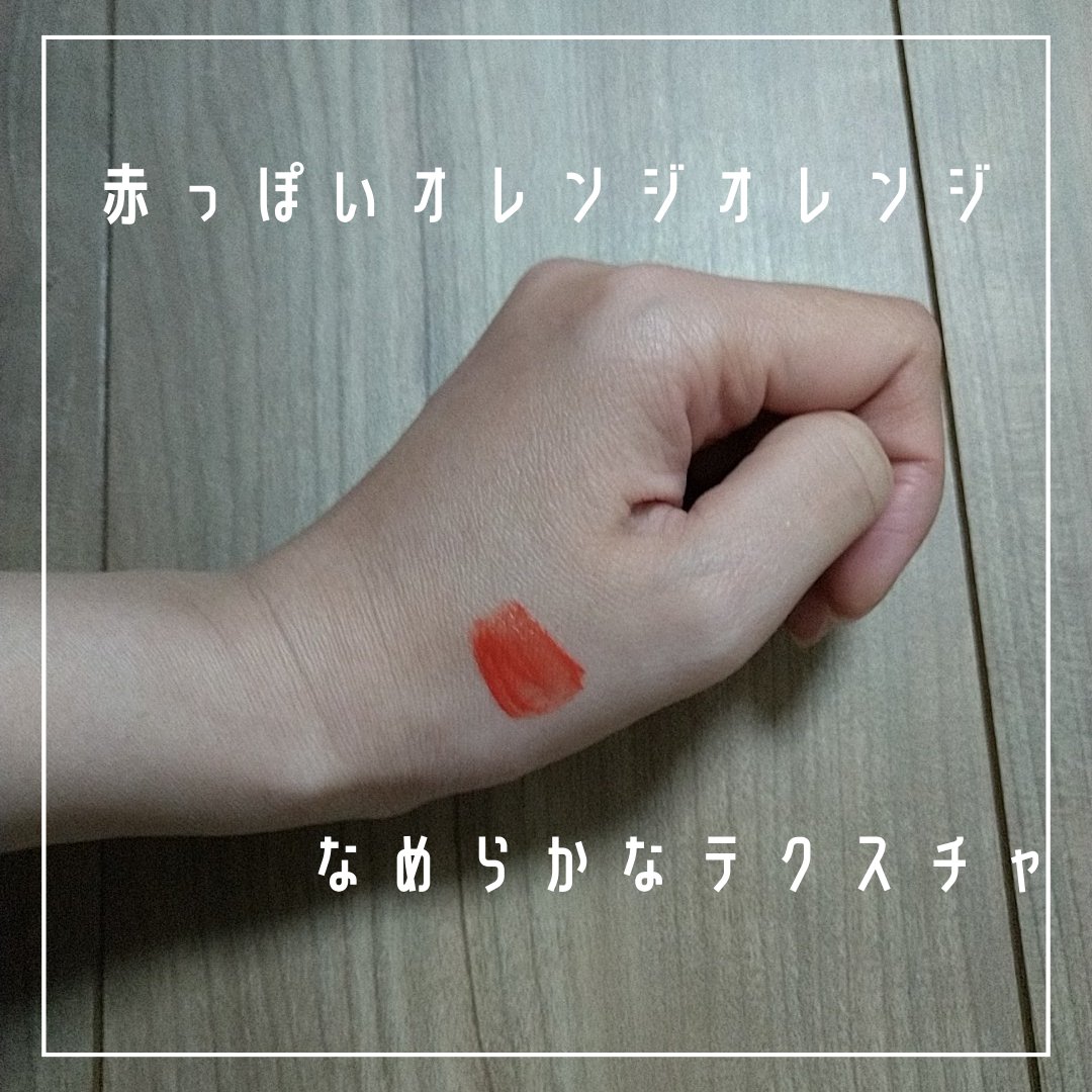 パーフェクト パウト | ソフト マット リップ ティント/PROFUSION COSMETICS/リップティントを使ったクチコミ（3枚目）