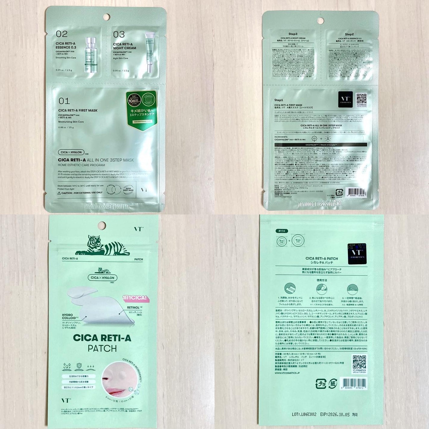 シカ レチA オールインワン 3ステップ マスク (1EA)/VT/その他スキンケアを使ったクチコミ(3枚目)