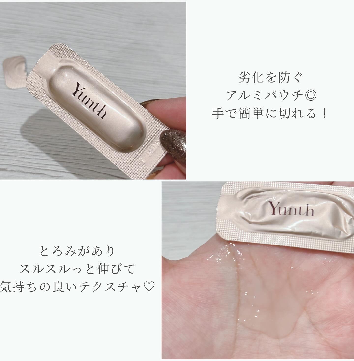 生VAダーマ美容液［医薬部外品］/Yunth/美容液を使ったクチコミ（3枚目）