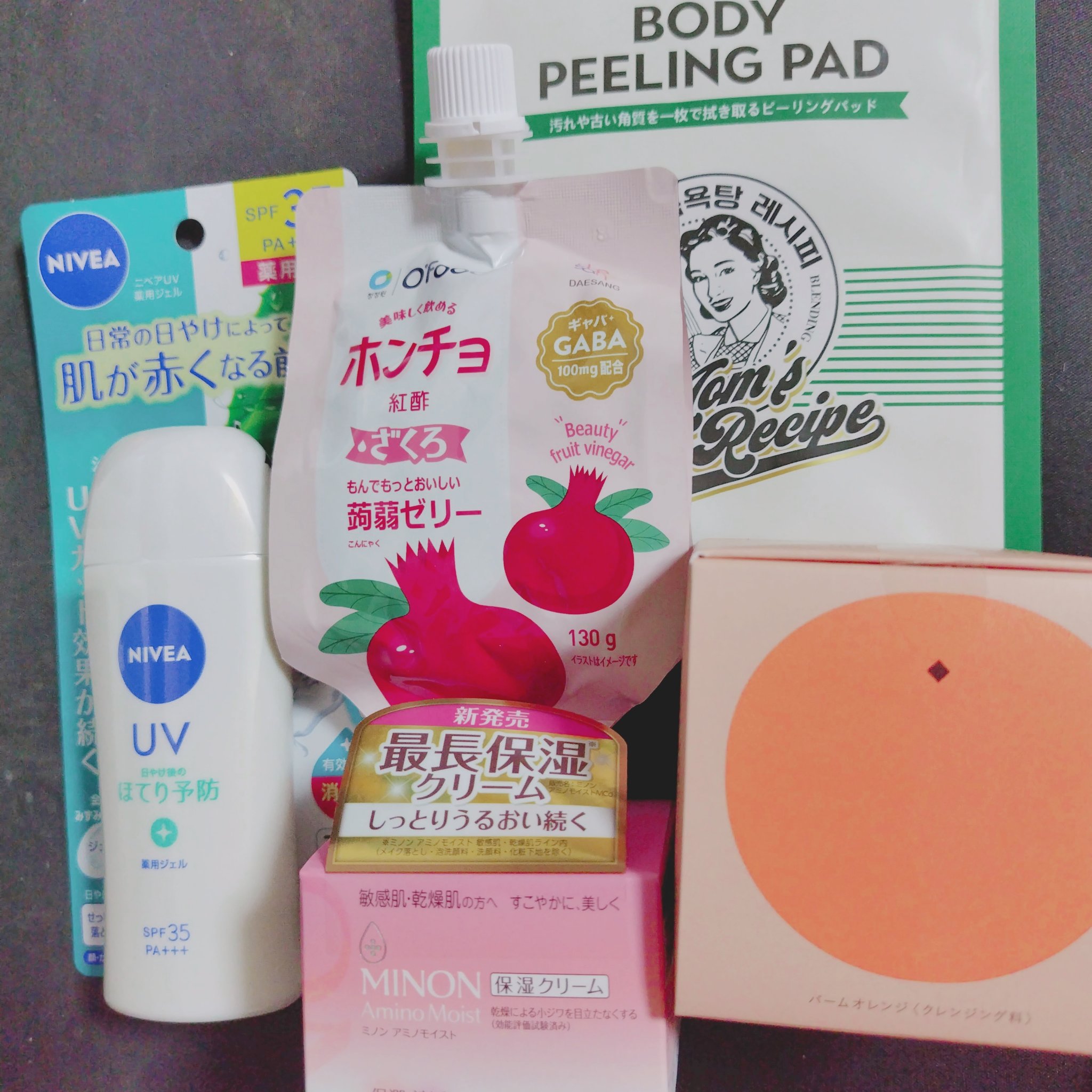 RAXY/Rakuten/その他を使ったクチコミ（2枚目）