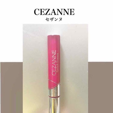 まつ毛美容液/CEZANNE/まつげ美容液を使ったクチコミ（1枚目）