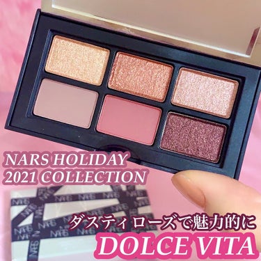 アンラップド ミニアイシャドーパレット DOLCE VITA/NARS/パウダーアイシャドウを使ったクチコミ（1枚目）