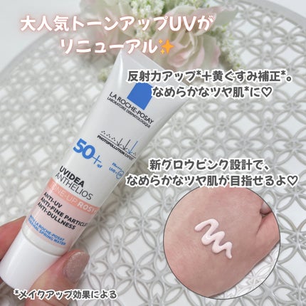 UVイデア XL プロテクショントーンアップ ローズ+/ラ ロッシュ ポゼ/日焼け止め・UVケアを使ったクチコミ(2枚目)