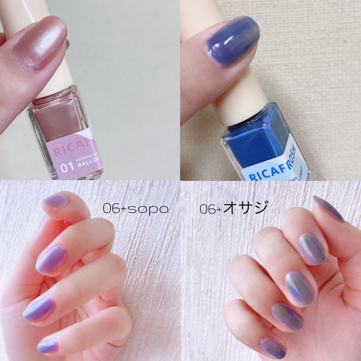 コレガネイル/RICAFROSH/マニキュアを使ったクチコミ（2枚目）