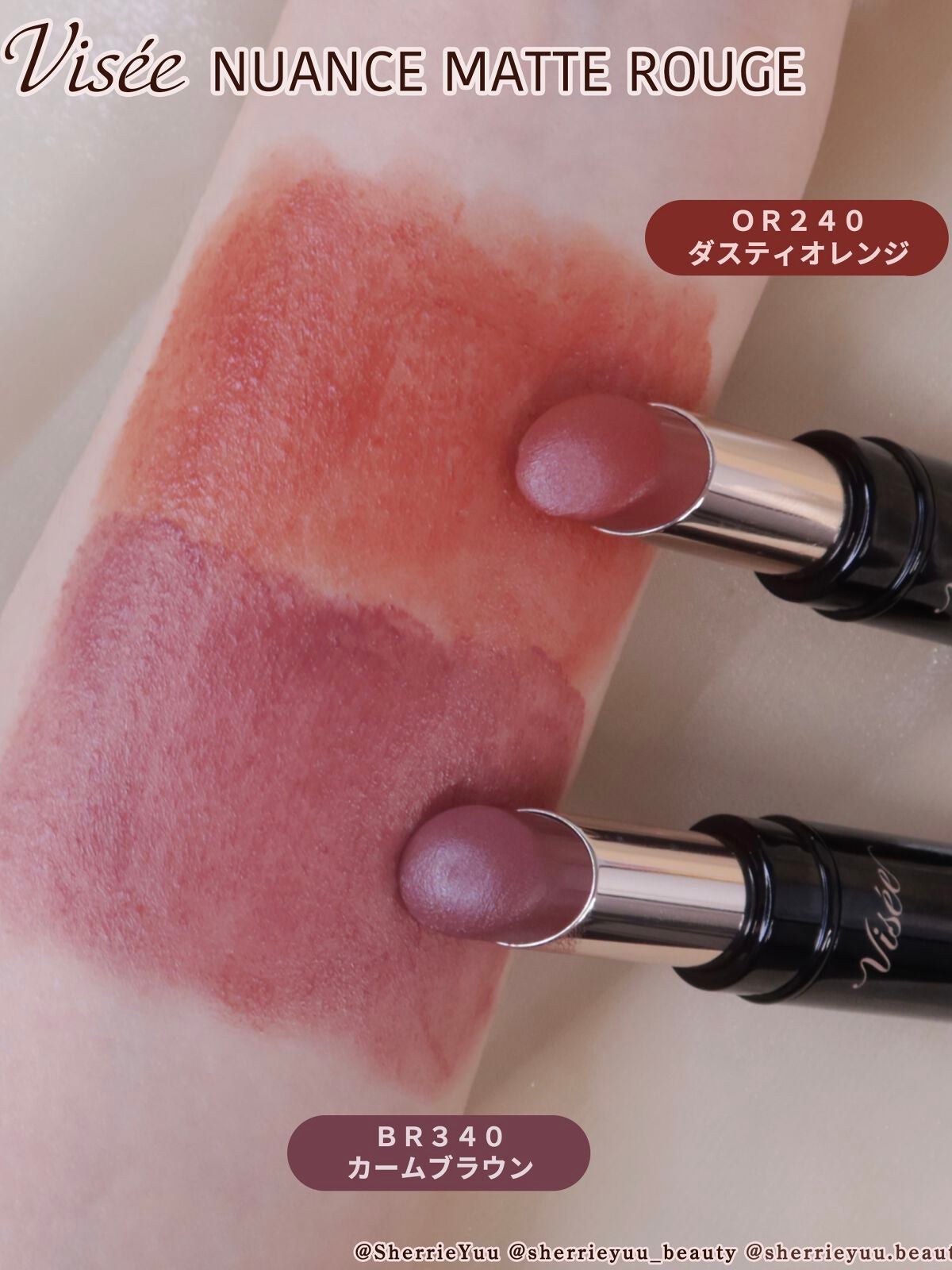 ニュアンス マット クリエイター/Visée/アイシャドウパレットを使ったクチコミ(6枚目)