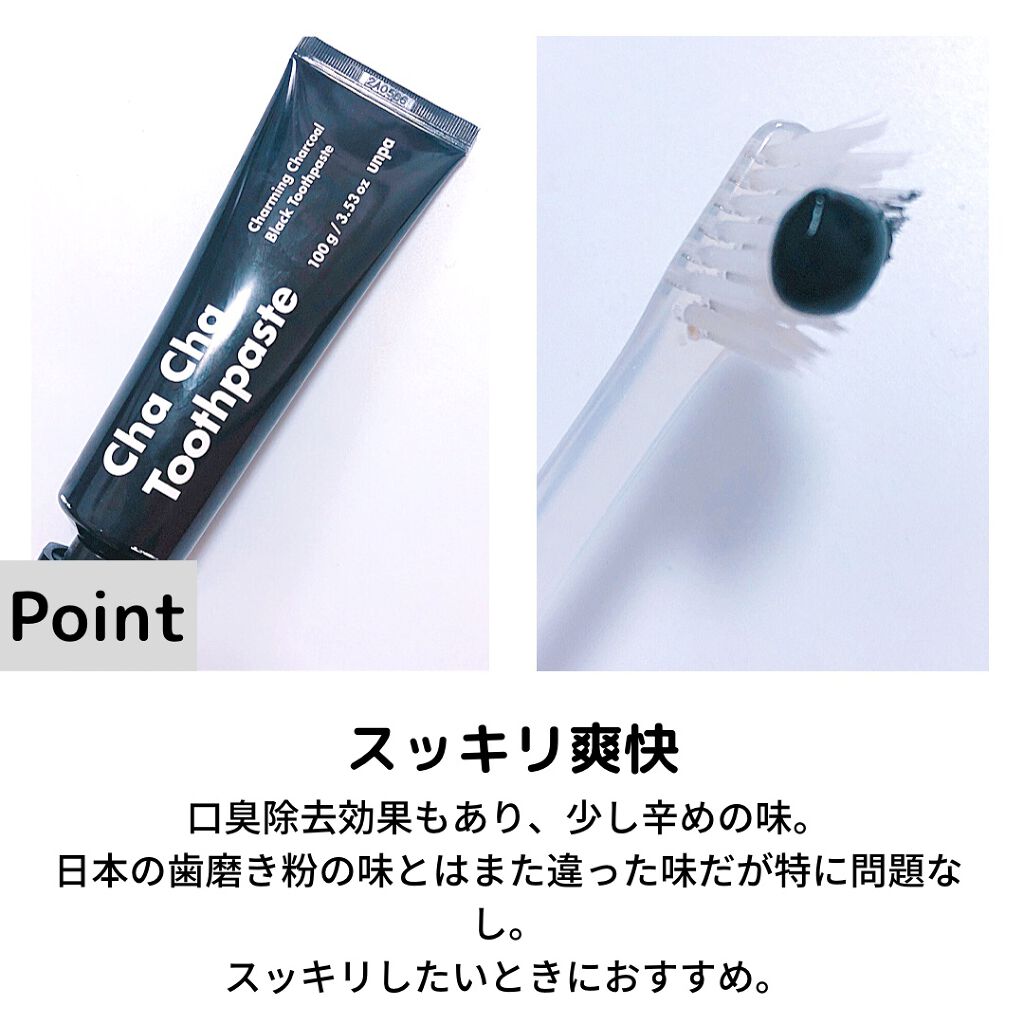chacha Cha Cha Toothpasteのクチコミ「歯科医もおすすめする歯磨き粉
.
#unpa
#ChaChaToothpaste
¥1499 .....」（2枚目）