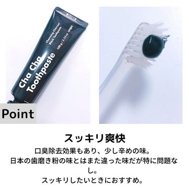 unpa Cha Cha Toothpasteのクチコミ「歯科医もおすすめする歯磨き粉
.
#unpa
#ChaChaToothpaste
¥1499 .....」（2枚目）