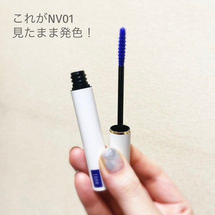 カラーフラッシュ マスカラ/エレガンス クルーズ/マスカラを使ったクチコミ(2枚目)