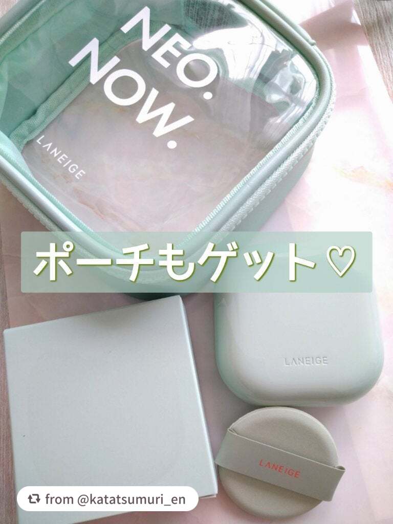 ネオクッション マット/LANEIGE/クッションファンデーションを使ったクチコミ(2枚目)