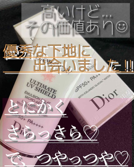 【旧】スノー アルティメット UVシールド 50+/Dior/日焼け止めミルクを使ったクチコミ(1枚目)