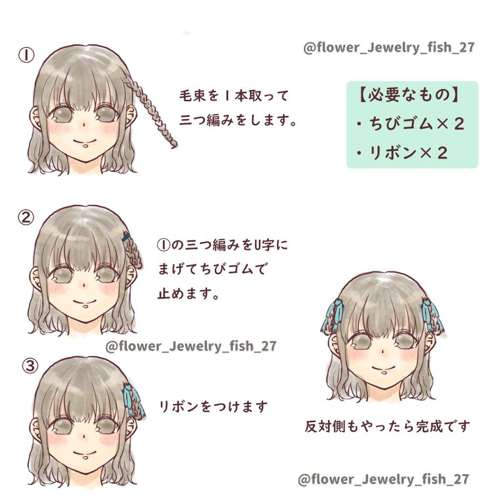 ヘアジュレ ゆるふわウエーブ Ex Macherieの口コミ 簡単すぎてびっくり シナモンヘアー 今 By 花くらげ Lips ヘアジュレ ゆるふわウエーブ Ex Macherieの口コミ 簡単すぎてびっくり シナモンヘアー 今 By 花くらげ Lips