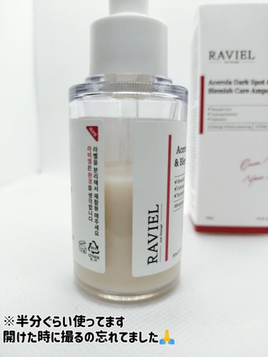 Acrola Dark Spot &Blemish Care Ampoule/RAVIEL/美容液を使ったクチコミ（2枚目）