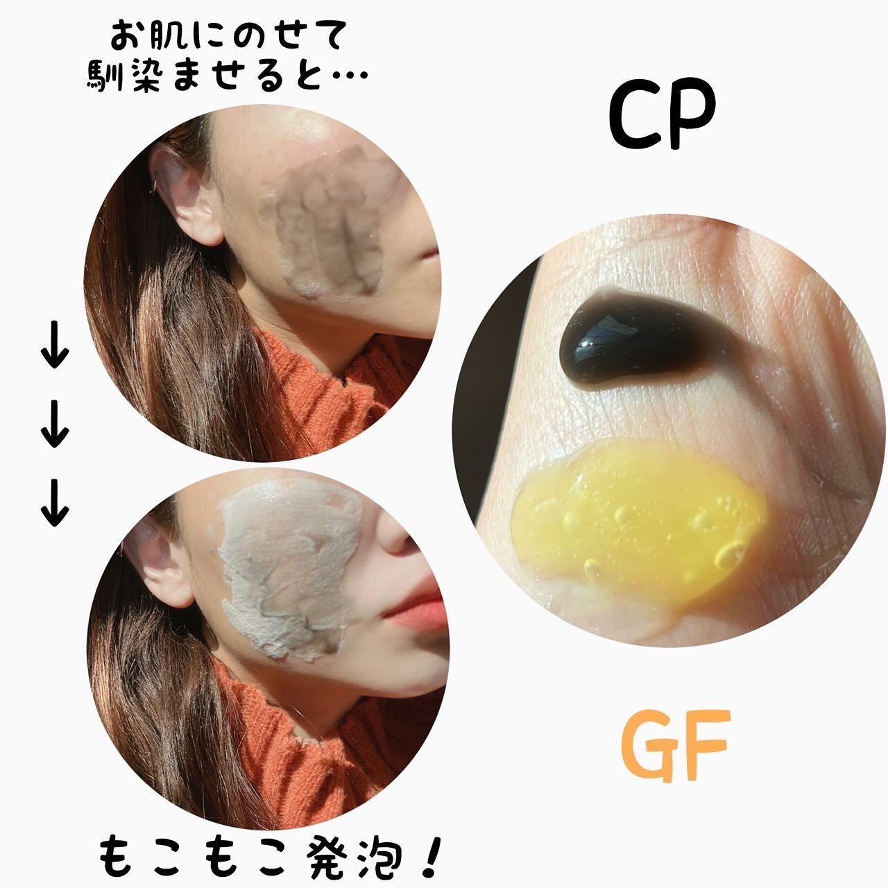 泡クレンジング CP/F&W/クレンジングジェルを使ったクチコミ（3枚目）