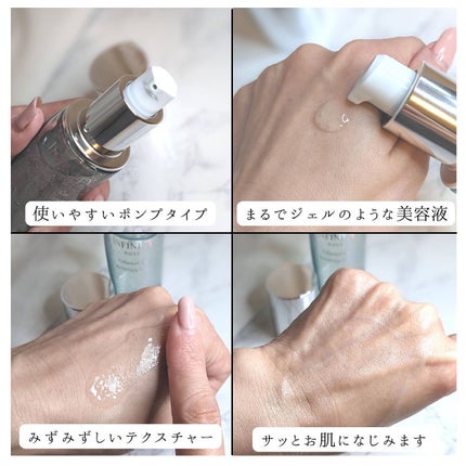 アンリミテッド キー/インフィニティ/美容液を使ったクチコミ(5枚目)
