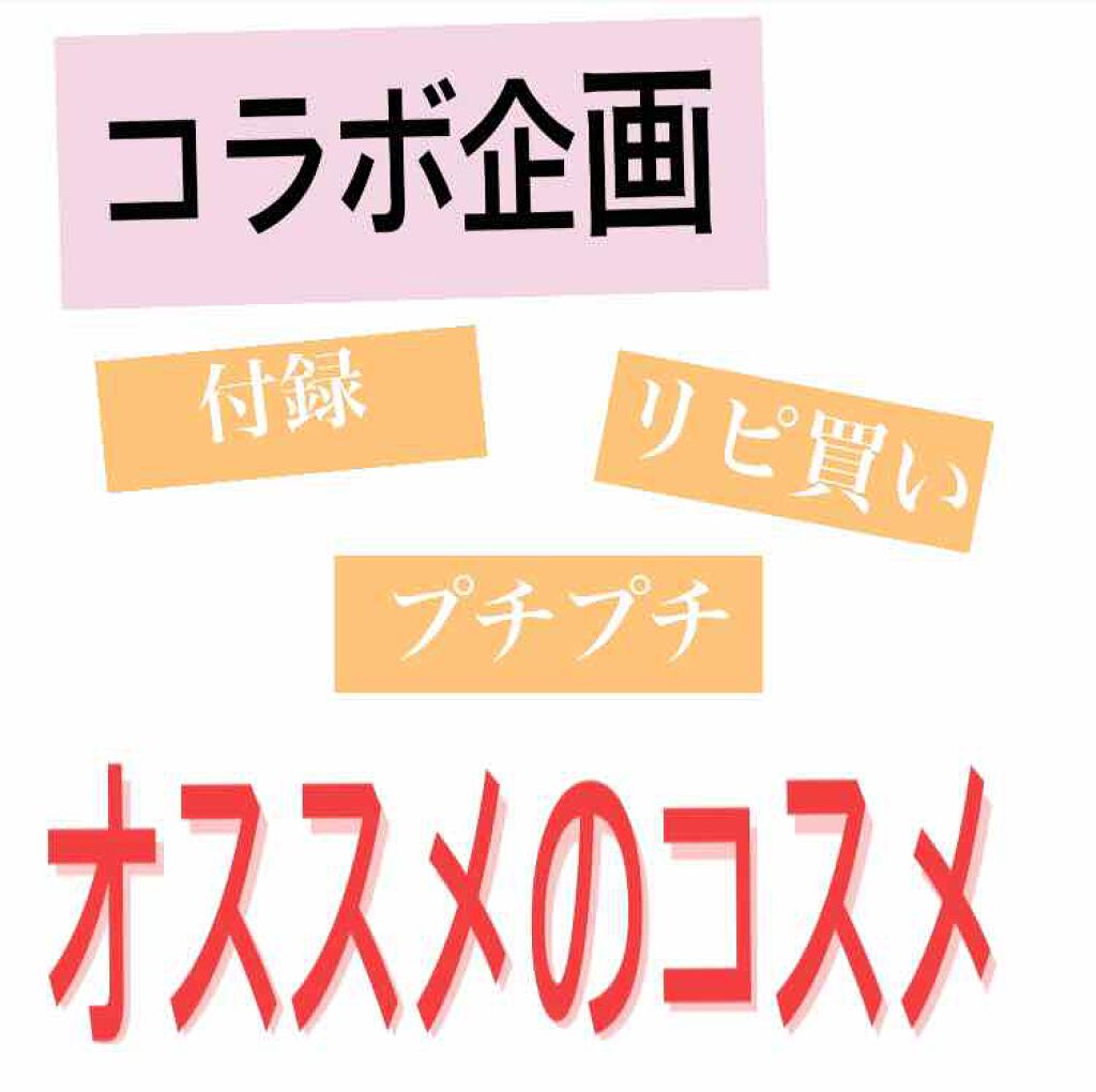 MP オイルコントロールパウダー/セリア/プレストパウダーを使ったクチコミ（1枚目）