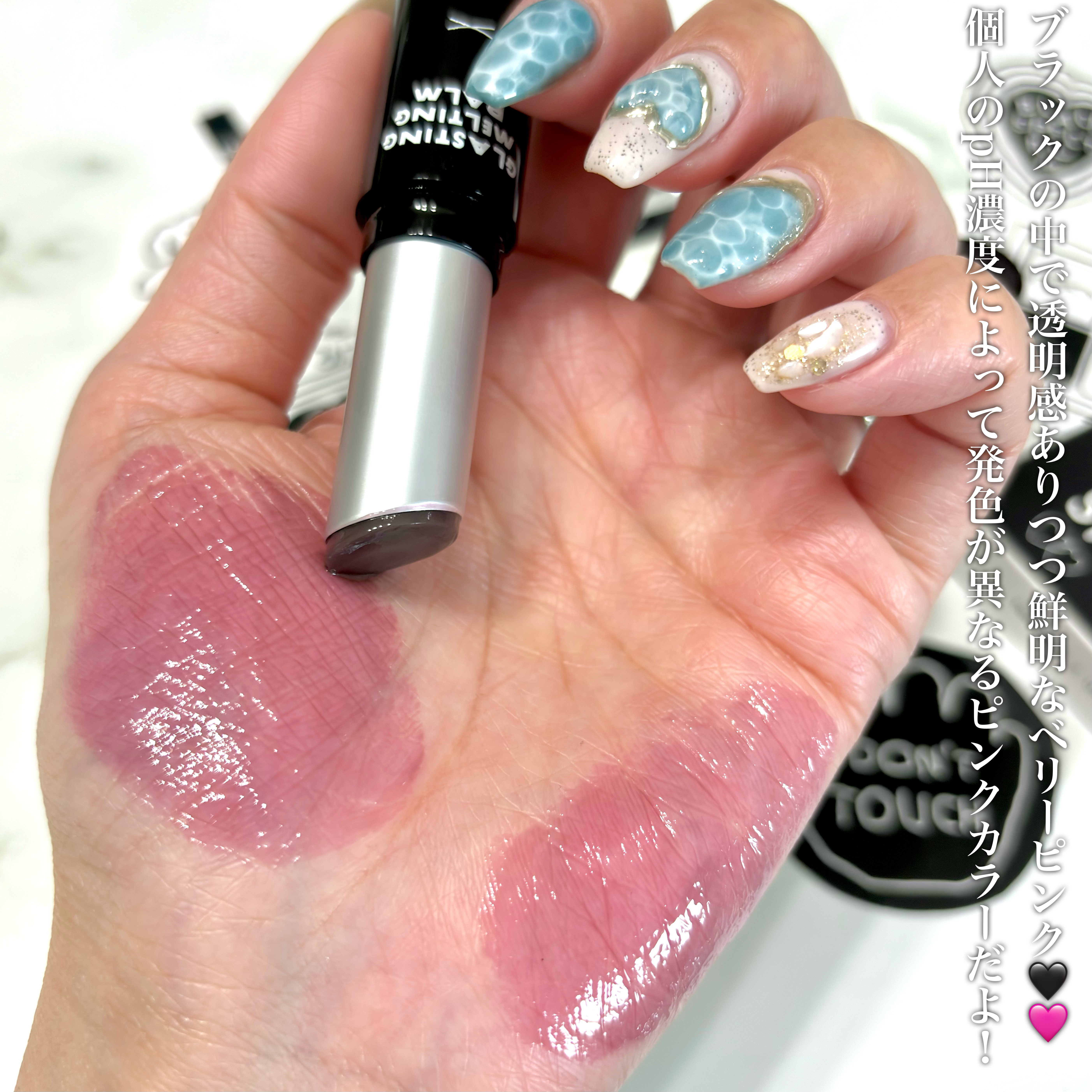 グラスティングメルティングバーム/rom&nd/リップバームを使ったクチコミ（3枚目）