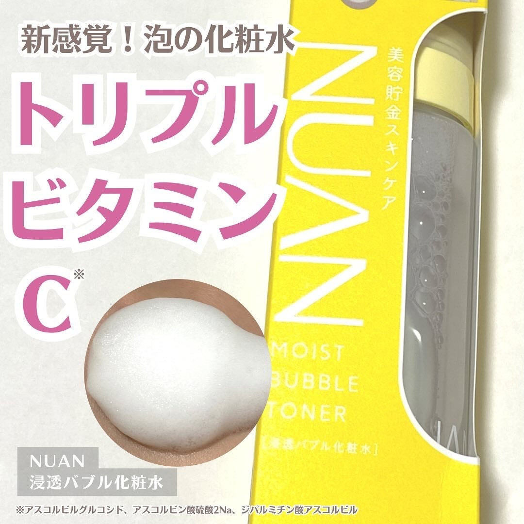 浸透バブル化粧水/NUAN/化粧水を使ったクチコミ(1枚目)