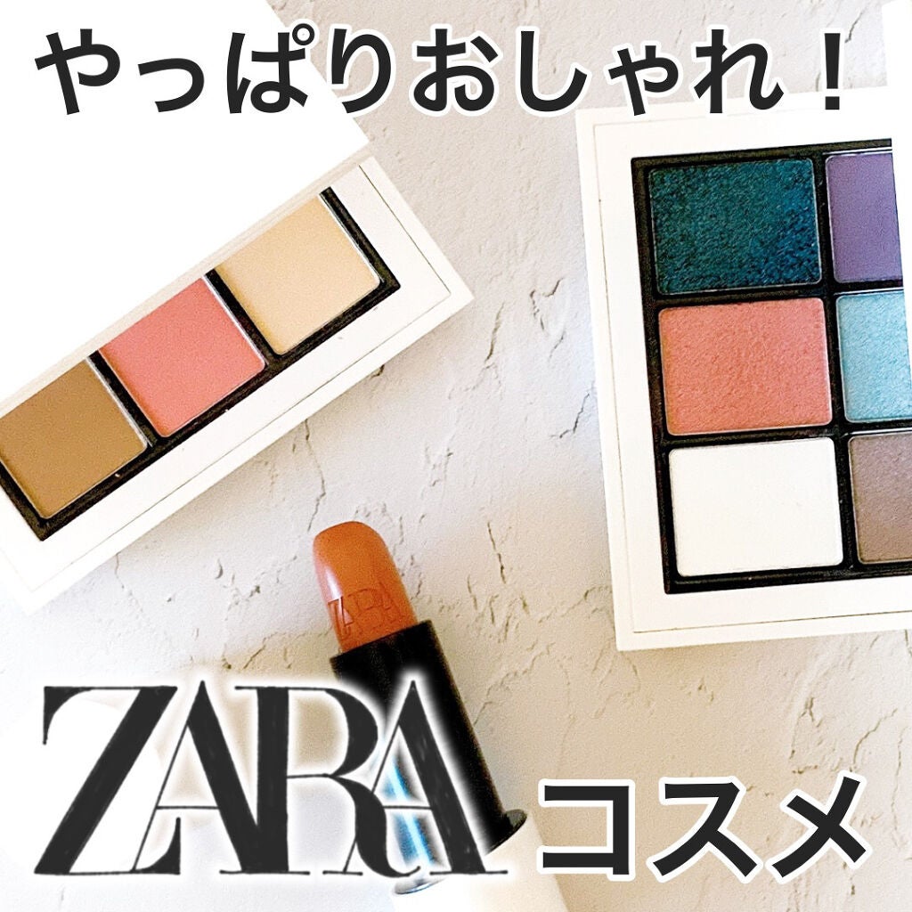 ZARA アイカラー イン 6 レフィラブル アイシャドウパレット/ZARA/アイシャドウパレットを使ったクチコミ(1枚目)