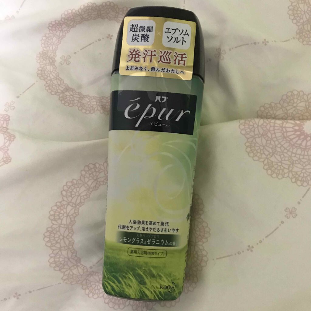 エピュール レモングラス＆ゼラニウムの香り/バブ/炭酸系入浴剤を使ったクチコミ（1枚目）
