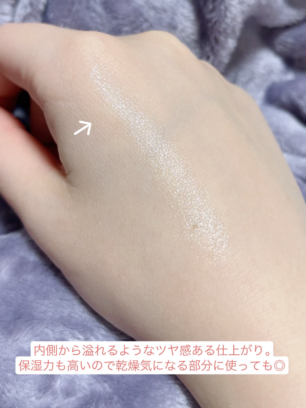 ザ グロウ スティック グロウタイプ/ADDICTION/スティックハイライトを使ったクチコミ(3枚目)