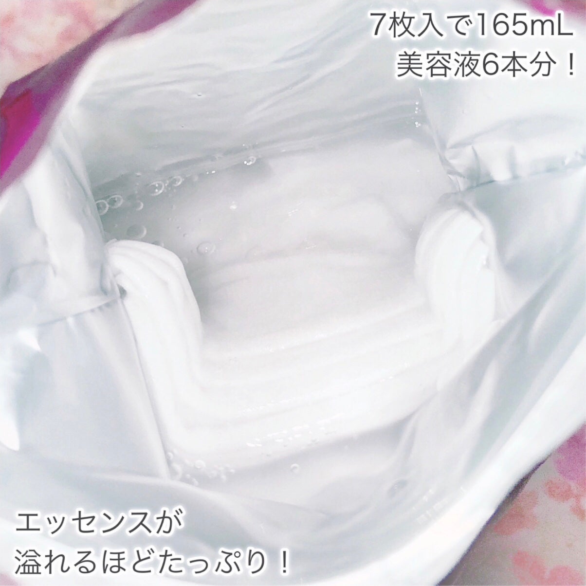 レチノEXセラムマスク/EXO LABO/シートマスク・パックを使ったクチコミ(3枚目)