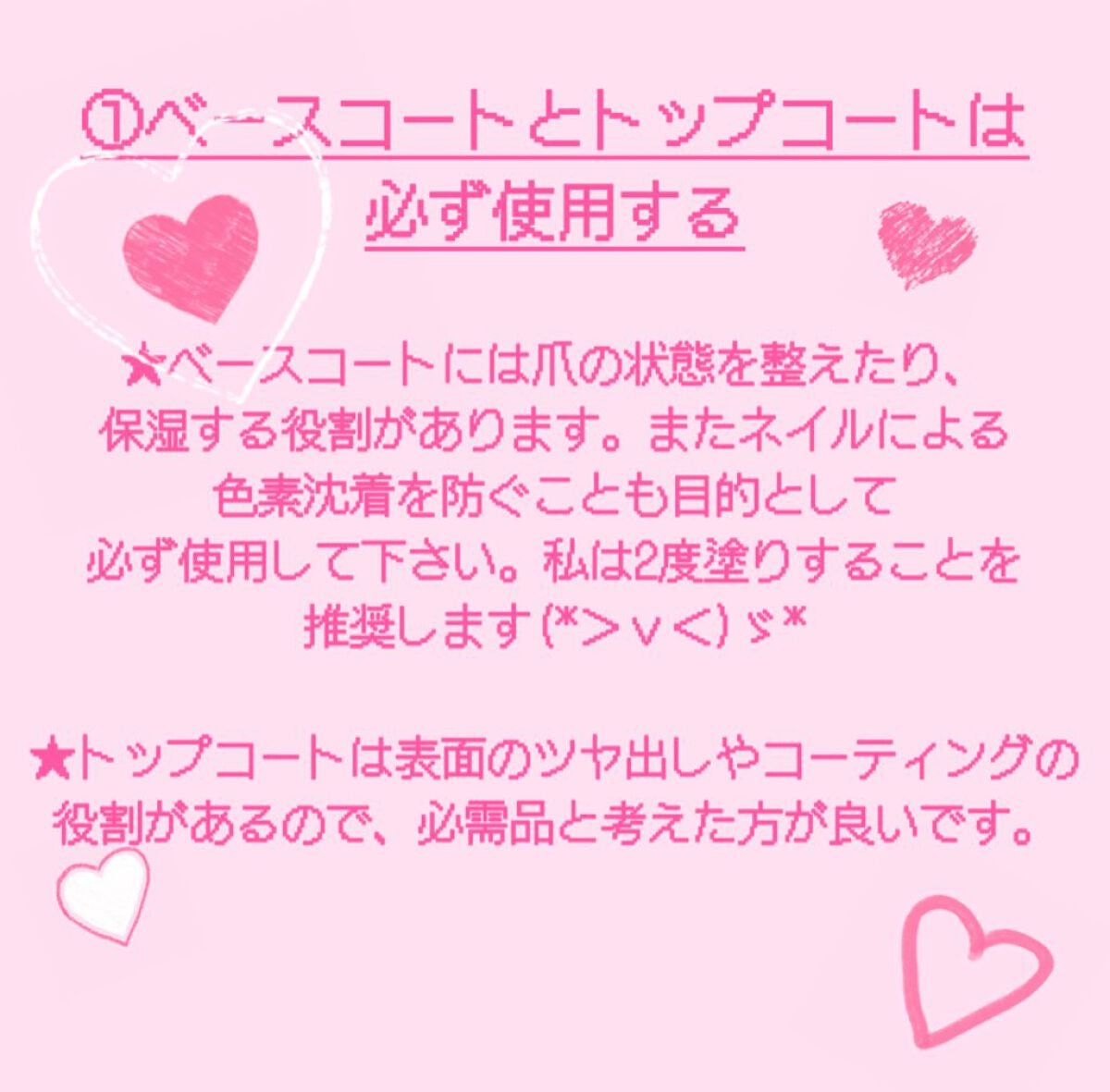 Somptueux(ソンプチュー) ネイルポリッシュ/DAISO/マニキュアを使ったクチコミ(4枚目)