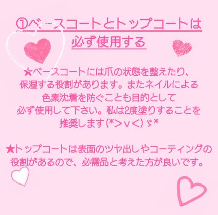 Somptueux(ソンプチュー) ネイルポリッシュ ST-NP-24/DAISO/マニキュアの画像