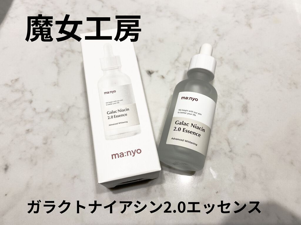 ガラクナイアシン2.0エッセンス/manyo/美容液を使ったクチコミ（1枚目）