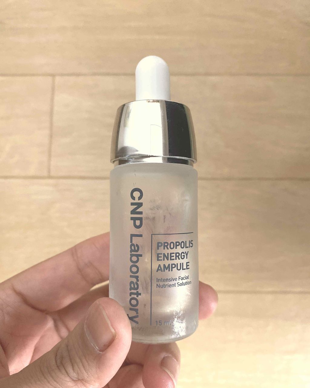 プロポリス エネルギーアンプル/CNP Laboratory/美容液を使ったクチコミ（3枚目）