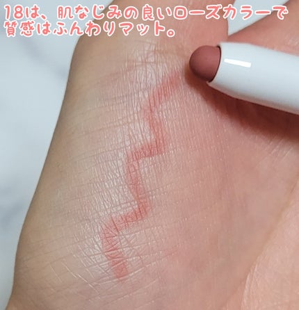 ドットオンムードリップペンシル 18 フィグローズ/Heart Percent/リップライナーの画像