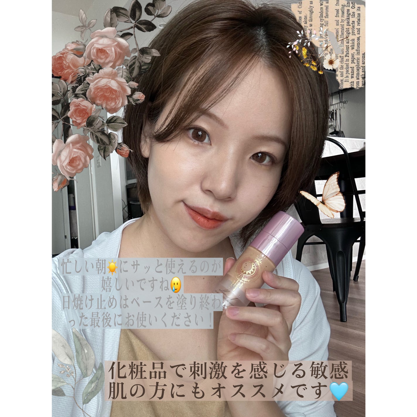 コラーゲンモイスチャースキンベース/illuN/化粧下地を使ったクチコミ(4枚目)