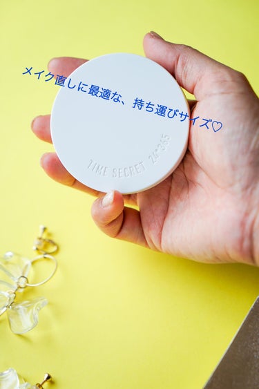 ミネラル 薬用プレストクリアベール 本品 11g/TIME SECRET/プレストパウダーを使ったクチコミ（2枚目）