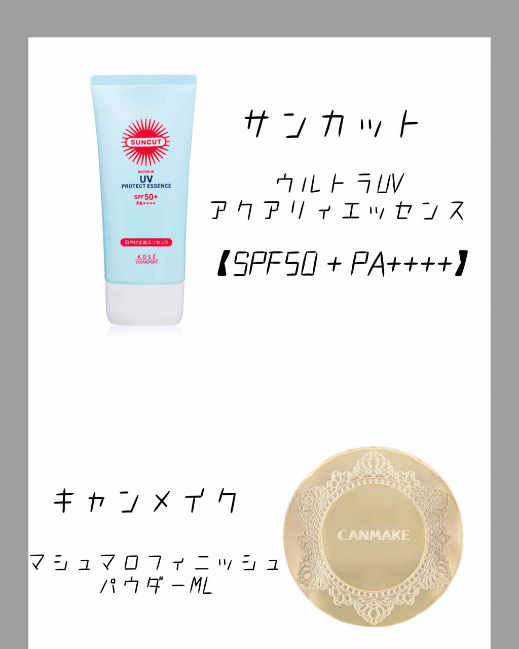 【旧品】マシュマロフィニッシュパウダー/キャンメイク/プレストパウダーを使ったクチコミ(2枚目)