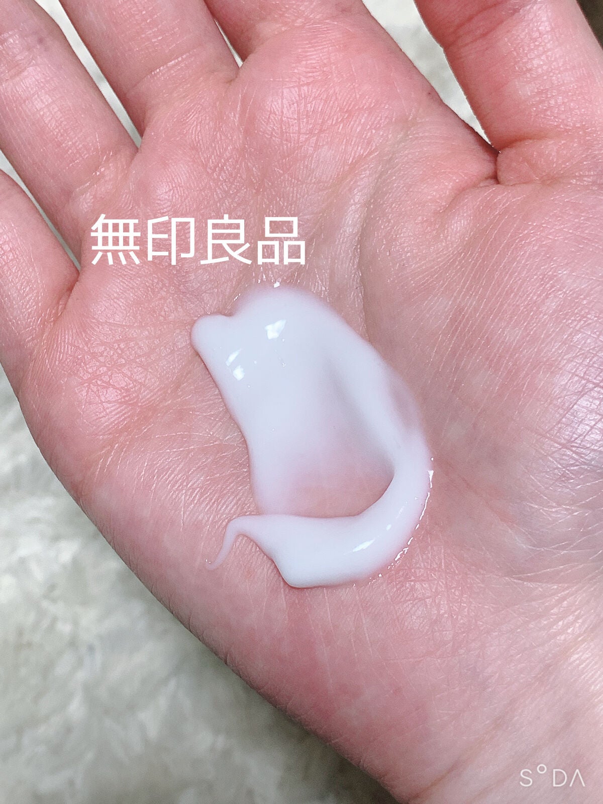 敏感肌用 ボディミルク/無印良品/ボディミルクを使ったクチコミ(4枚目)