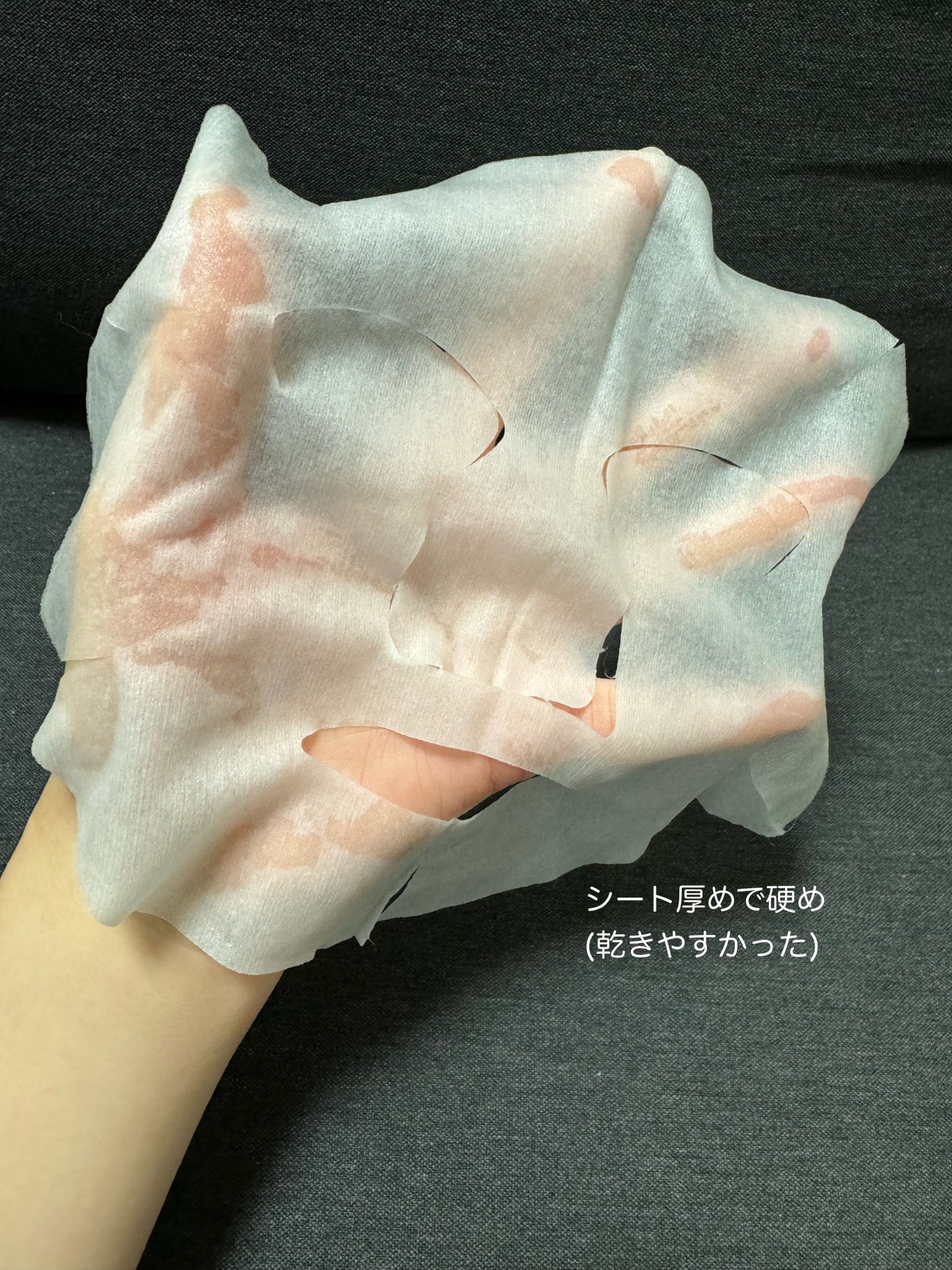 ハリ感濃潤リフトマスク EX/クリアターン/シートマスク・パックを使ったクチコミ(2枚目)