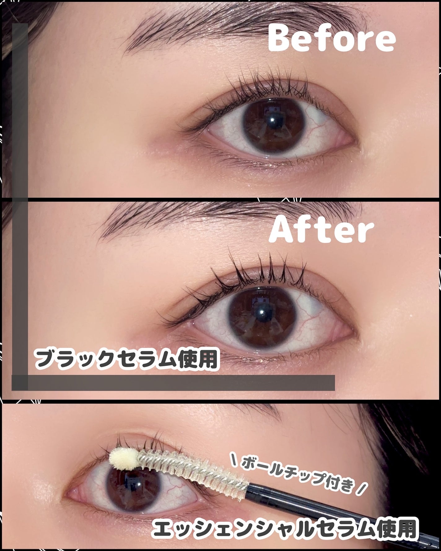 ラッシュコレクティングケア エッセンシャルセラム/HOLIKA HOLIKA/まつげ美容液を使ったクチコミ(3枚目)