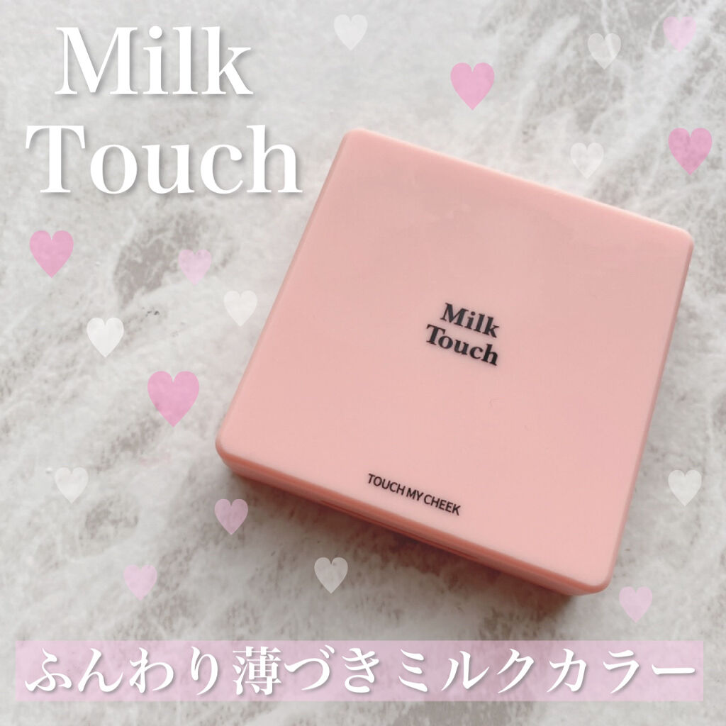 タッチ マイ チーク 02 シャイピーチ/Milk Touch/パウダーチークを使ったクチコミ（1枚目）