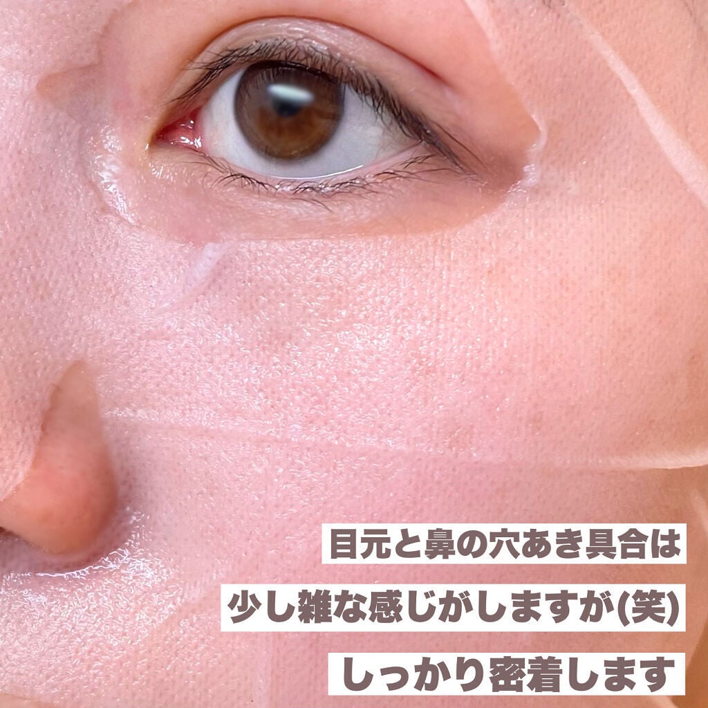 ディープケアマスク アボカド/RISM/シートマスク・パックを使ったクチコミ(5枚目)