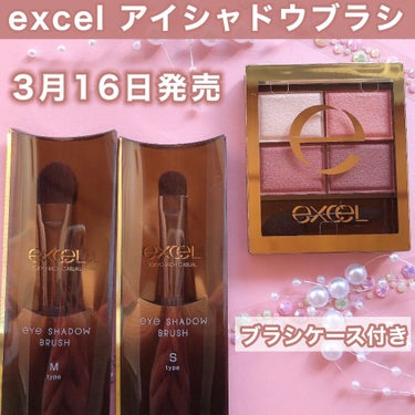 スキニーリッチシャドウ/excel/アイシャドウパレットを使ったクチコミ（1枚目）