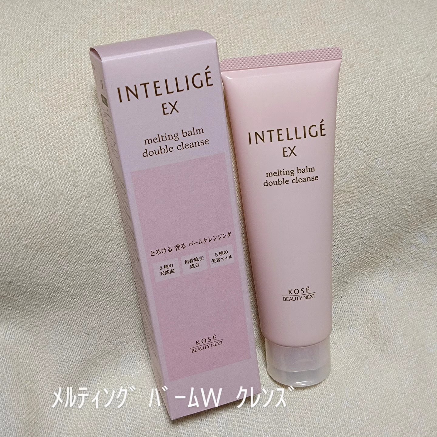 クレイ Ｗ クレンズ/アンテリージェEX/クレンジングクリームを使ったクチコミ（2枚目）