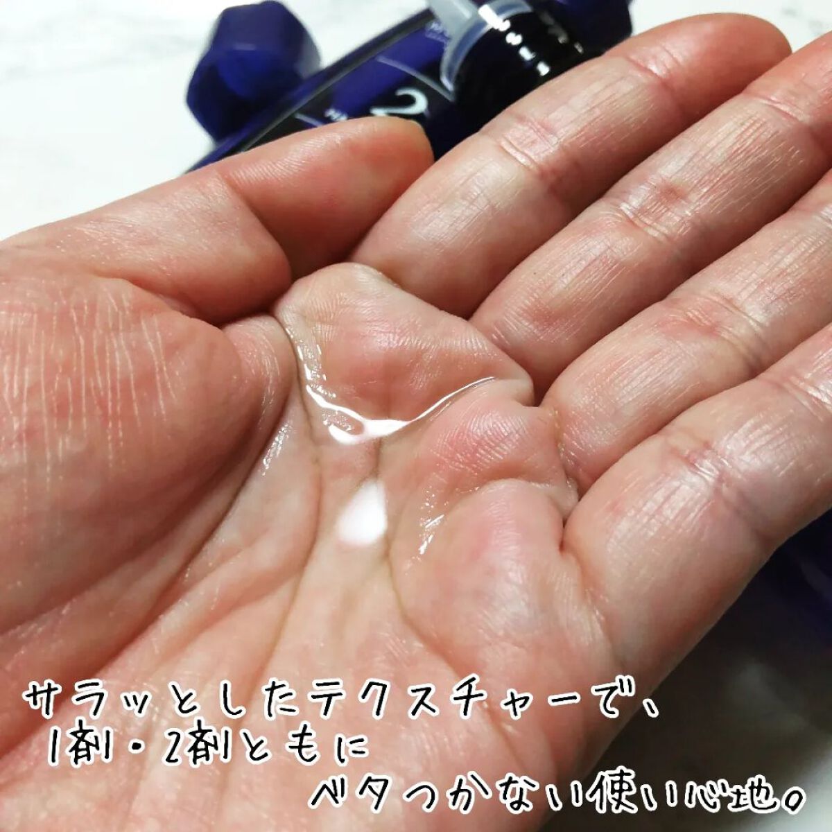 Wアプローチヘアプログラム/MUNOAGE(ミューノアージュ)/頭皮ローションを使ったクチコミ（3枚目）