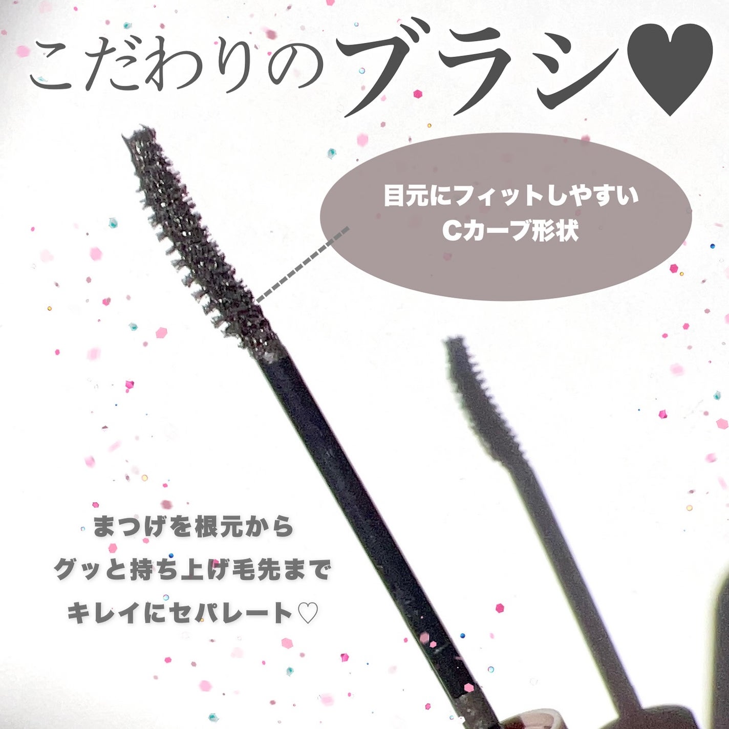 ラッシュキープマスカラ/Ririmew/マスカラを使ったクチコミ(3枚目)