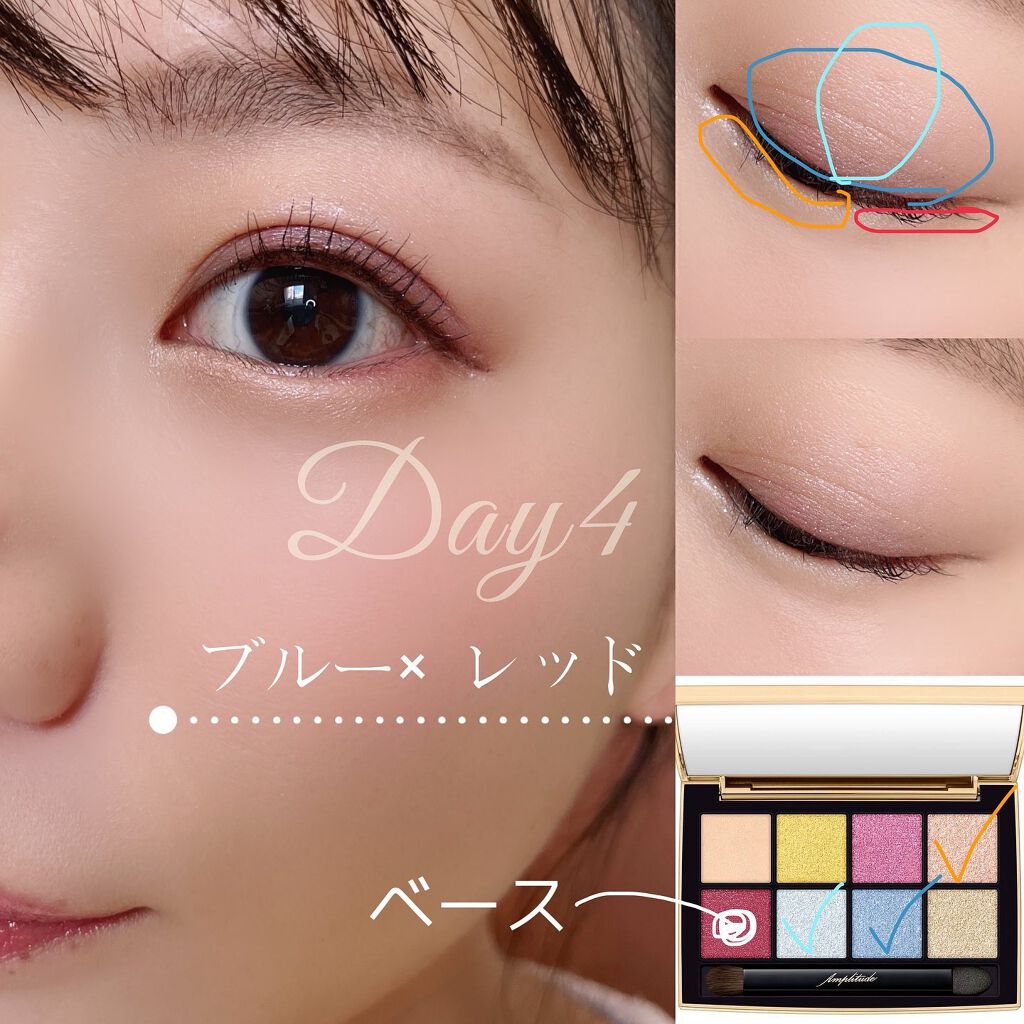 アイカラーパレット リミテッドコレクションa/Amplitude/アイシャドウパレットを使ったクチコミ(5枚目)
