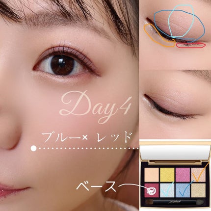 アイカラーパレット リミテッドコレクションa/Amplitude/アイシャドウパレットを使ったクチコミ(5枚目)