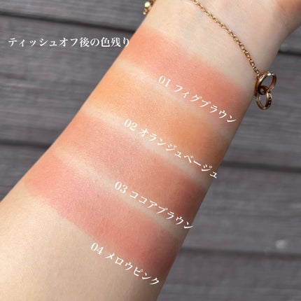 リップカラーシールド/CEZANNE/口紅を使ったクチコミ(5枚目)