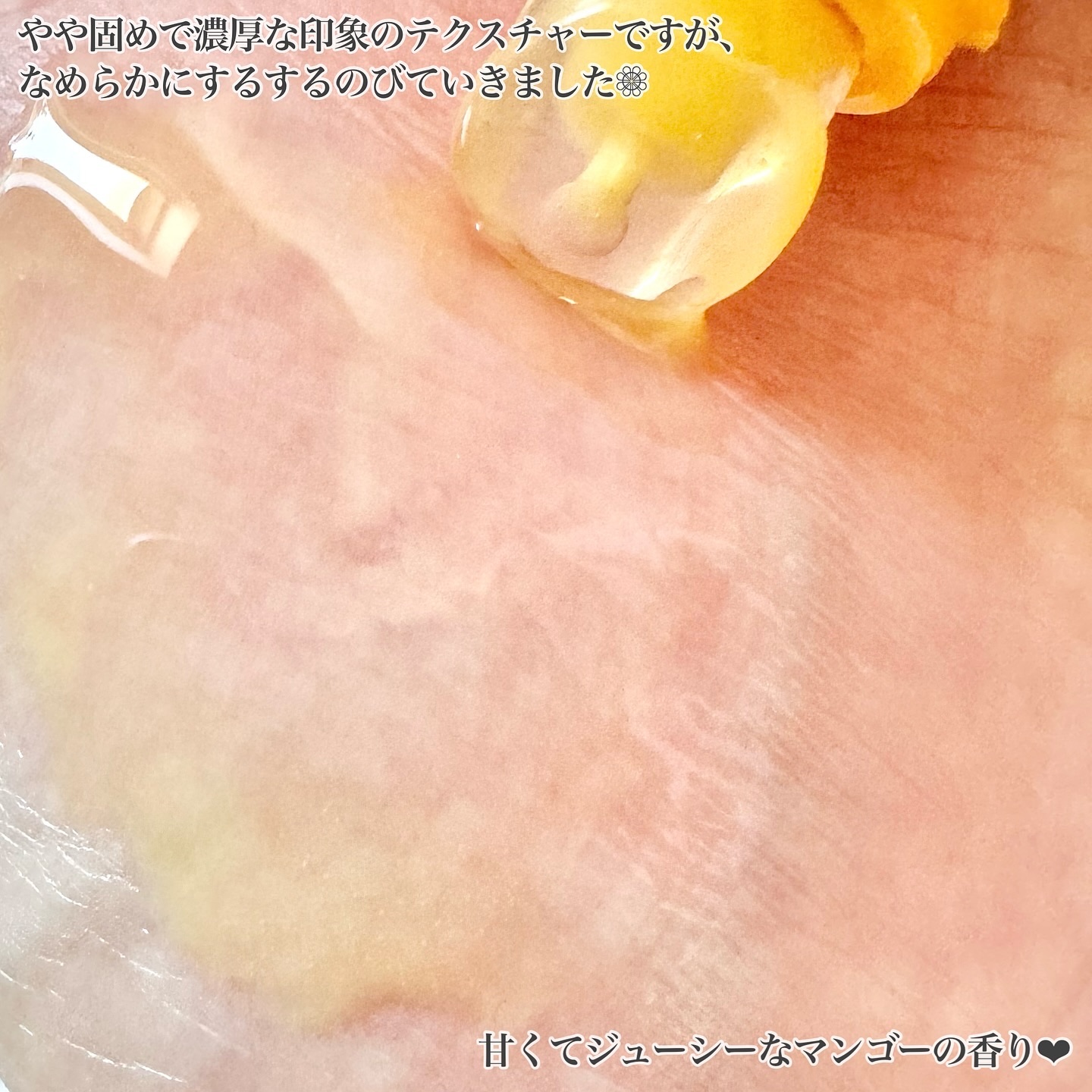 リップグロウィバーム マンゴー/LANEIGE/リップバームを使ったクチコミ（3枚目）