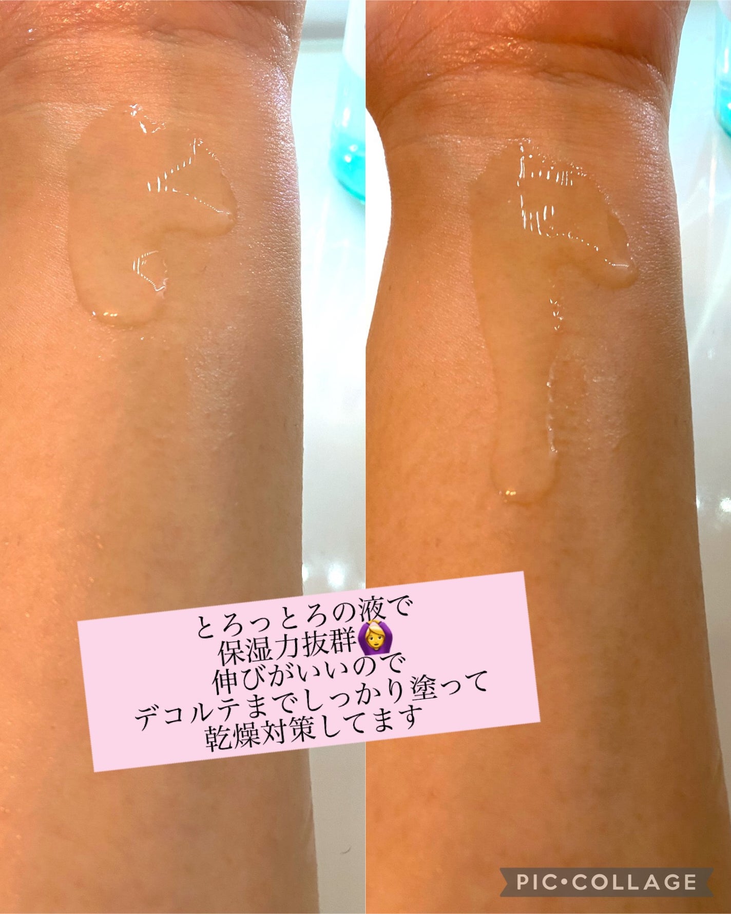 LEA SKINER/cliento/化粧水を使ったクチコミ(4枚目)